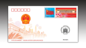 PFTN-71 CHINA 11TH NATIONAL CONGRESS COMM.COVER - Storia Postale