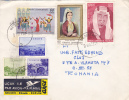 NICE STAMPS, 1971, COVER SENT TO ROMANIA, PAR AVION, TURKEY - Briefe U. Dokumente