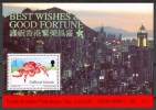 1997 Falkland  Fauna Marina Marine Life Granchi Crabs Crabes Block MNH** C129 - Crustaceans