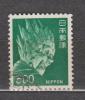 Yvert 1132 - Used Stamps