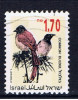 IL+ Israel 1993 Mi 1281 - Used Stamps (without Tabs)