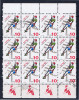 IL+ Israel 1997 Mi 1429 - Used Stamps (with Tabs)