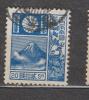 Yvert 254 - Unused Stamps