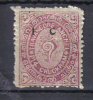 AP907 - INDIA TRAVANCORE 1932,  1 On 1 1/4 Ch * Mint. Wmk Capovolta - Travancore