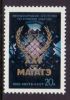 USSR 1982 MICHEL NO:5208  MNH - Unused Stamps