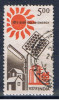 IND+ Indien 1988 Mi 1137 Sonnenenergie - Used Stamps