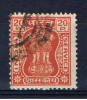 IND Indien 1967 Mi 160 Dienstmarke - Dienstzegels