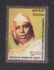 2010  Y. B. Chavan # 19894 S Inde India Indien - Ongebruikt