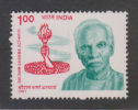 India  1991  -  1oo   SRI RAM SHARMA ACHRYA  FOUNDER GAYATRI PARIVAR  #  31885 S Inde Indien - Unused Stamps