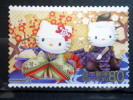 Japan - 2008- Mi.nr.4587 - Used - Hello Kitty - Gebraucht