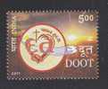 2010  Doot News Paper Publications # 20123 S Inde India Indien - Unused Stamps