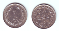 Iran 2 Rials 1982 (1361) - Irán