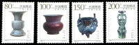 (091) PR China / Chine  1999-3 Cheramic / Porcelain / Vessel / Vase / Wine  ** / Mnh    Michel 3002-05 - Altri & Non Classificati