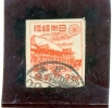 1946 JAPON Y & T N° 358 ( O ) Temple - Used Stamps