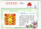 Cancer Star,Sign Of Zodiac,12 Constellation,flower,China 2009 Hainan New Year Greeting Advert Pre-stamped Card - Astrology