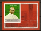 YEMEN (YAR)  - 1969 ILO (POPE JOHN PAUL VI IN GENEVA) IMPERF S/S RED BACKGROUND MNH **  Mi 101 - ILO