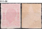 ROMANIA, 1942, King Michael I, RRSC 226 - Fiscale Zegels