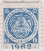 Freemasonry, Plumbline, Plumb Line, Trowel, Compass, Grand Orient De France, RARE Masonic Seal 1962, France - Freimaurerei