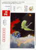 Planet,egret Bird,China 2003 Luoyang New Year Greeting Advertising Pre-stamped Card - Cigognes & échassiers