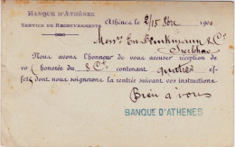 GRECE - HERMES - MERCURE - 1900 - CARTE POSTALE Avec RARE REPIQUAGE PRIVE (BANQUE) De ATHENES Pour ISERLOHN (GERMANY) - Postal Stationery