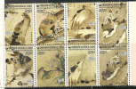 Coree Du Sud. Peintures D'Oiseaux (aigle, Faisan, Ibis, Canard,etc)  8 T-p Neufs ** Se-tenant. Yv.# 2500/507 - Collections, Lots & Séries