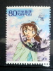 Japan - 2009 - Mi.nr.4854- Used - Cartoons - Kazuha Toyama - Conan - Gebraucht