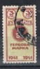 Sello Fiscal Impuestos BULGARIA 1941, Mtasellos VARNA º - Strafport