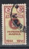 Sello Fiscal Impuestos BULGARIA 1941, Mtasellos VARNA º - Postage Due
