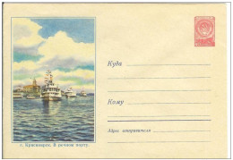 Russia USSR 1958 Krasnoyarsk Port Harbor Transport Ship Ships - 1950-59