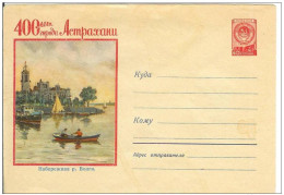 Russia USSR 1958 Transport Ship Ships River Volga Astrakhan - 1950-59