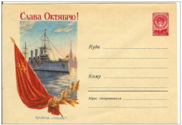 Russia USSR 1958 Transport Ship Ships "Aurora"Saint Petersburg - 1950-59