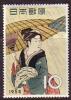 1958 JAPAN PHILATELY WEEK MICHEL: 678 MNH ** - Nuevos