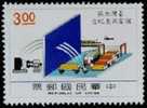 Taiwan 1989 Wealth Survey Stamp Container Plane Electronic Ship Atomic - Neufs