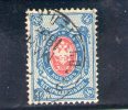 RUSSIE 1883-5 O - Used Stamps