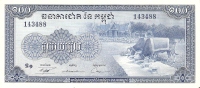 BILLETE DE CAMBOYA DE 100 RIELS SIN CIRCULAR-UNCIRCULATED  (BANKNOTE) - Kambodscha