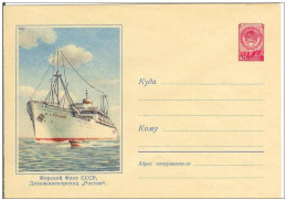 Russia USSR 1959 Transport Ship "Rossia" Ships - 1950-59