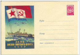 Russia USSR 1959 Transport Ship Ships Aviation Plane Airplane Airship Navy - 1950-59