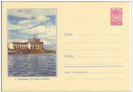 Russia USSR 1959 Transport Ship Ships Kalinin Rivers Station - 1950-59