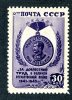 1946 RUSSIA Sc1021 *mint Mi1003 Item#346 - Unused Stamps