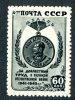 1945 RUSSIA Sc1023 Mint Mi1005 Item#360 - Unused Stamps