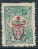 TURKEY 1917 10 PARAS WITH RED OVPT SC# 510 VF MNH SCARCE - Nuevos