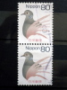 Japan - 2007 - Mi.nr.4383 - Used - Birds - Eastern Turtle Dove - Pair - Gebraucht