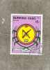BURKINA-FASO : Symboles Nationaux : Armoiries. - Burkina Faso (1984-...)