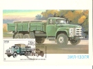 Russia - SSSR / Maxi Card / ZIL 133GIA / First Day Of Issue - Camion