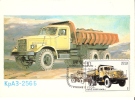Russia - SSSR / Maxi Card / KrAZ 256b / First Day Of Issue - Trucks