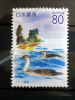 Japan - 2007 - Mi.nr.4214 - Used - Birds - Red-Throated Loons - Prefecture - Gebraucht