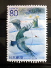 Japan - 2007 - Mi.nr.4215- Used - Birds - Hooded Cranes - Prefecture - Usati