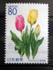 Japan - 2007 - Mi.nr.4190- Used - Flowers - Tulips - Prefecture - Gebraucht
