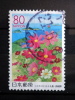 Japan - 2006 - Mi.nr.3998 - Used -  Cosmos - Flowers - Prefecture - Gebraucht