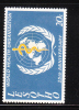 Lesotho 1973 WHO 25th Anniversary MNH - OMS